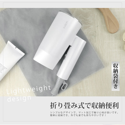 1.2億高濃度マイナスイオンヘアドライヤー