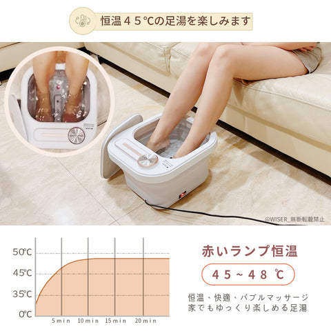 折り畳み式 フットバス