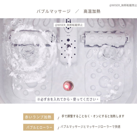 折り畳み式 フットバス