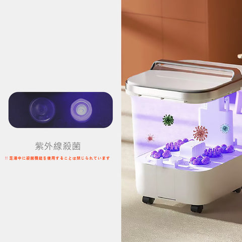 ハイバケツ式電動SPAフットバス