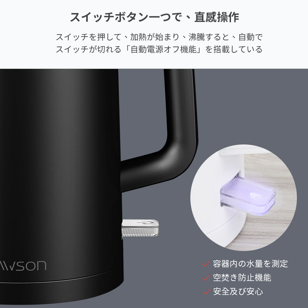 ステンレス電気ケトル(AS-HP0175B) – AWSON
