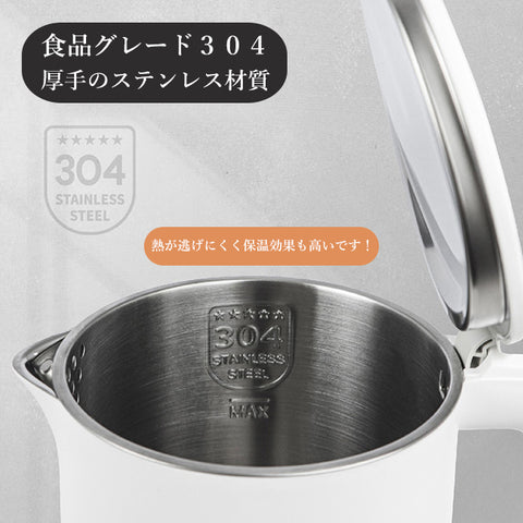 ステンレス電気ケトル(AS-HP0175GA)