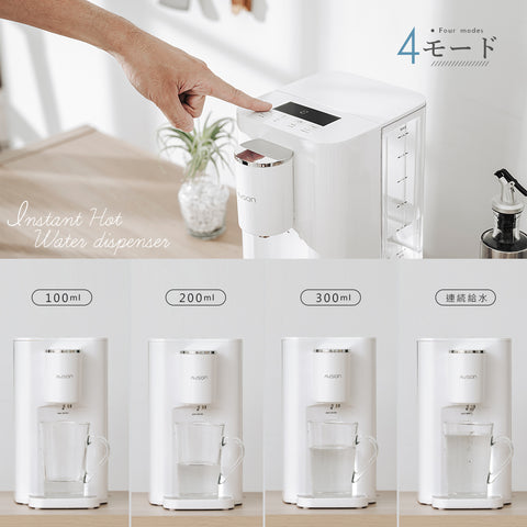 速熱式ウォーターサーバー