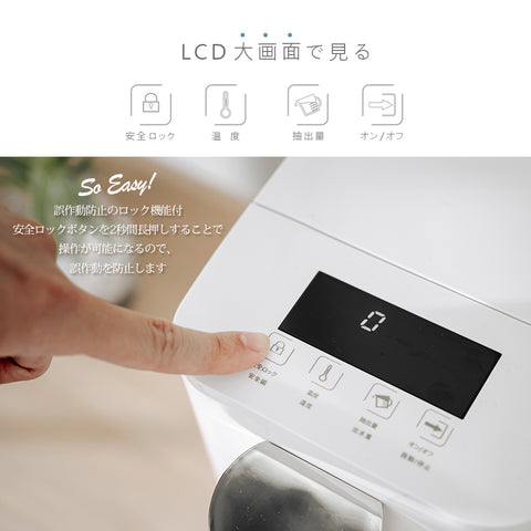 速熱式ウォーターサーバー