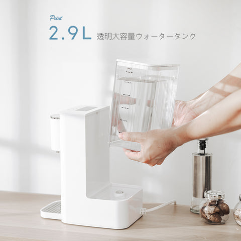 速熱式ウォーターサーバー