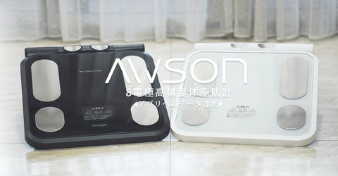 体重計スマホ連動体組成計