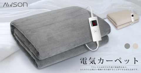 速熱式ウォーターサーバー