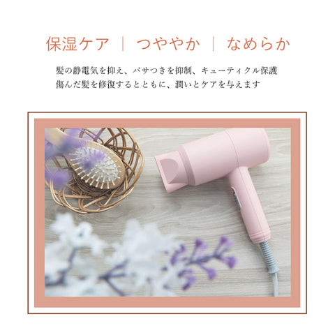 1000W大風量マイナスイオンヘアドライヤー(AW-1503)