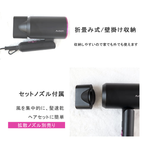 1200W セラミックマイナスイオンドライヤー(AW-6503/6505)