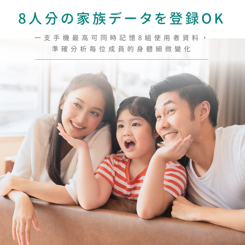 ブルートゥース 体重計