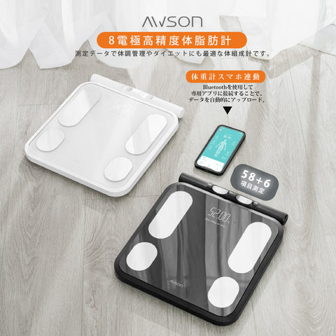 8電極高精度体脂肪計