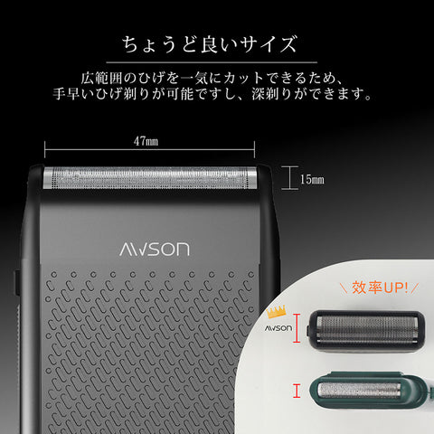 往復式充電式・差込式電気シェーバー