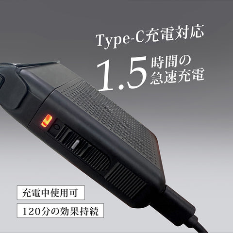 往復式充電式・差込式電気シェーバー