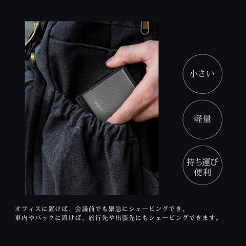 往復式充電式・差込式電気シェーバー