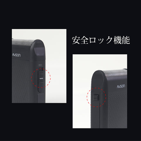 往復式充電式・差込式電気シェーバー