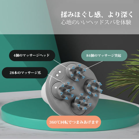 ヘッドマッサージャー(AWM-8001)