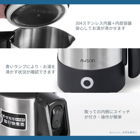 折り畳み式取ってステンレス電気ケトル(SK-60)